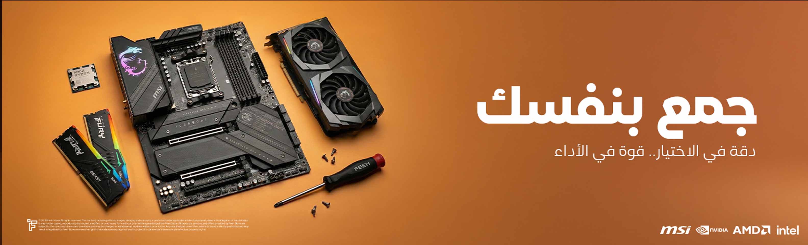 تجميع PC احترافي