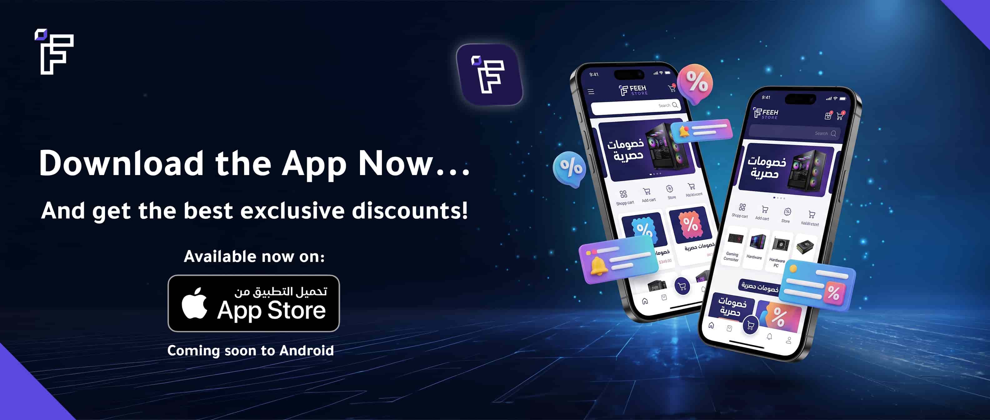 App Store EN
