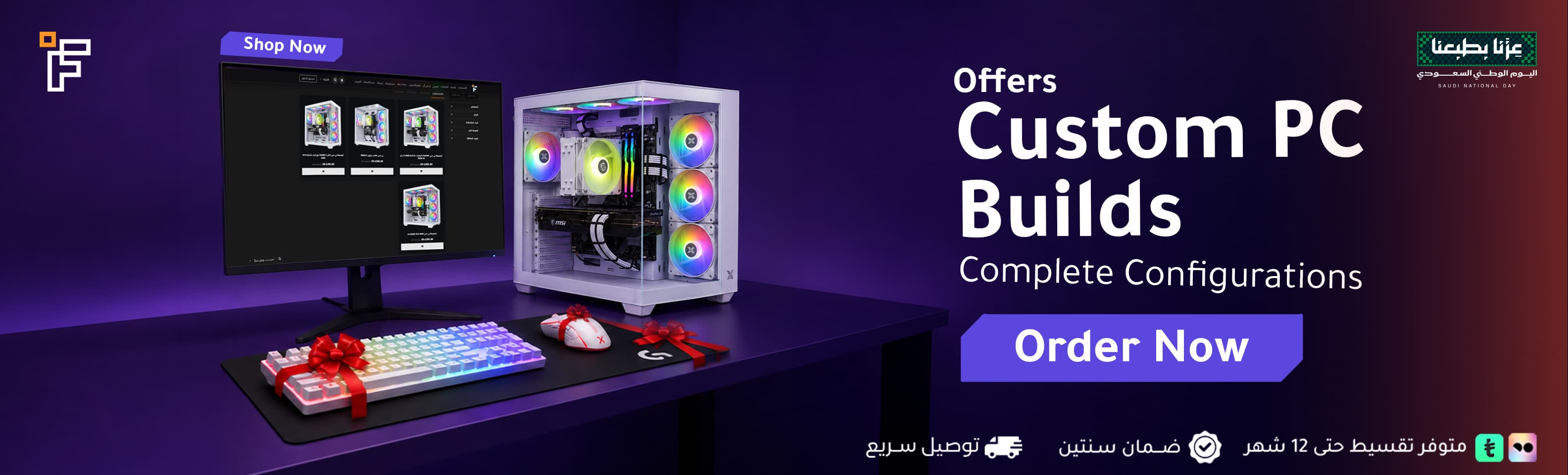 Offers EN