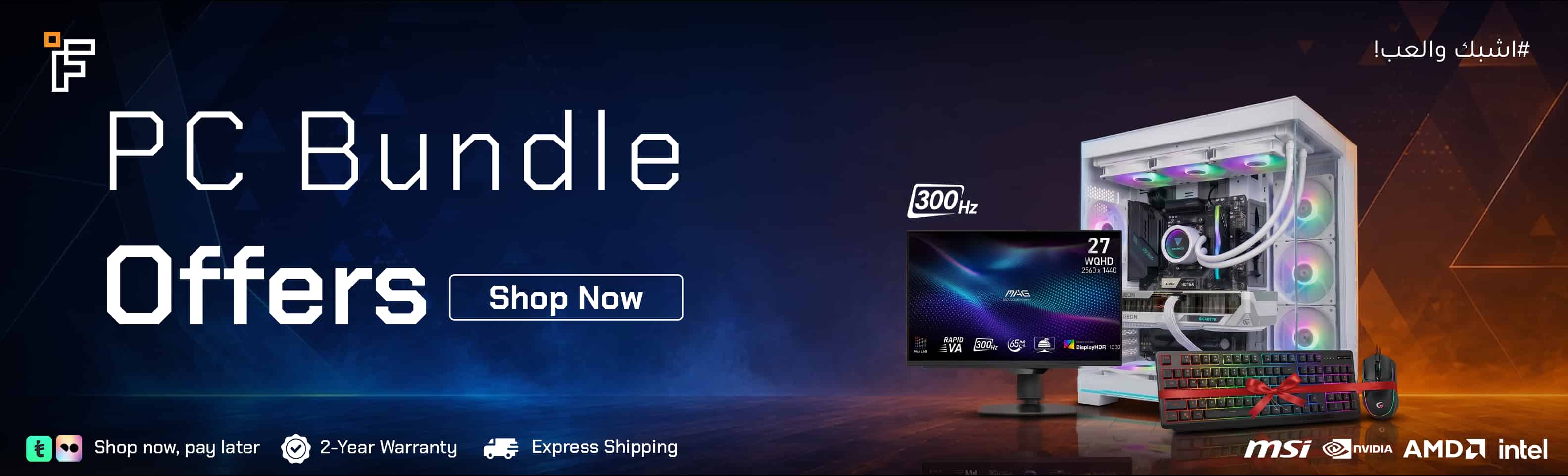PC Bundles EN