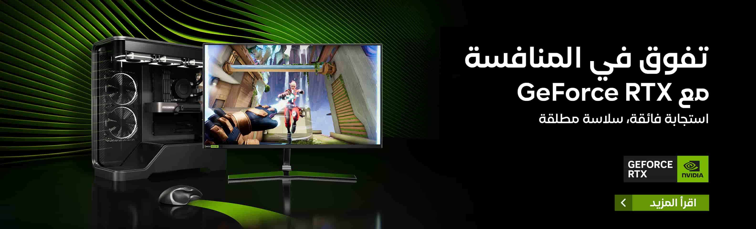 nvidia AR