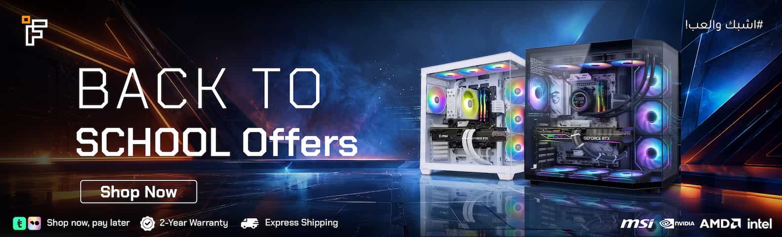 Offers EN