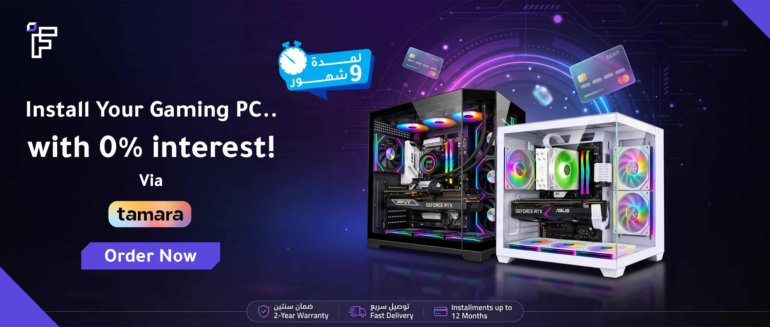 Gaming PC Installment EN