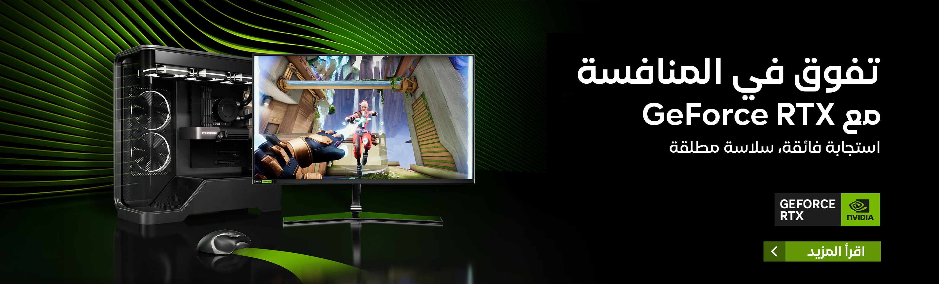 nvidia AR