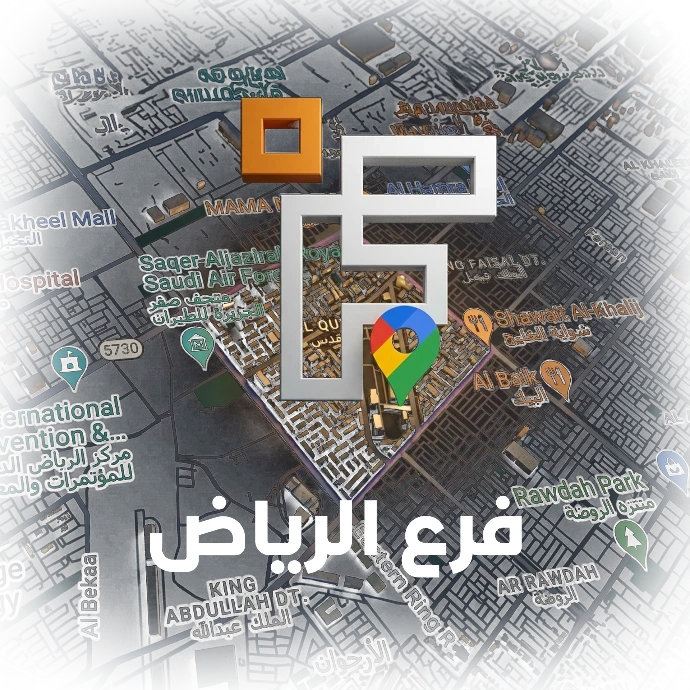 موقع فرع متجر FEEH لتجميعات البي سي واكسسوارات الألعاب في مدينة الرياض