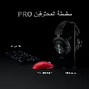 Pro.webp
