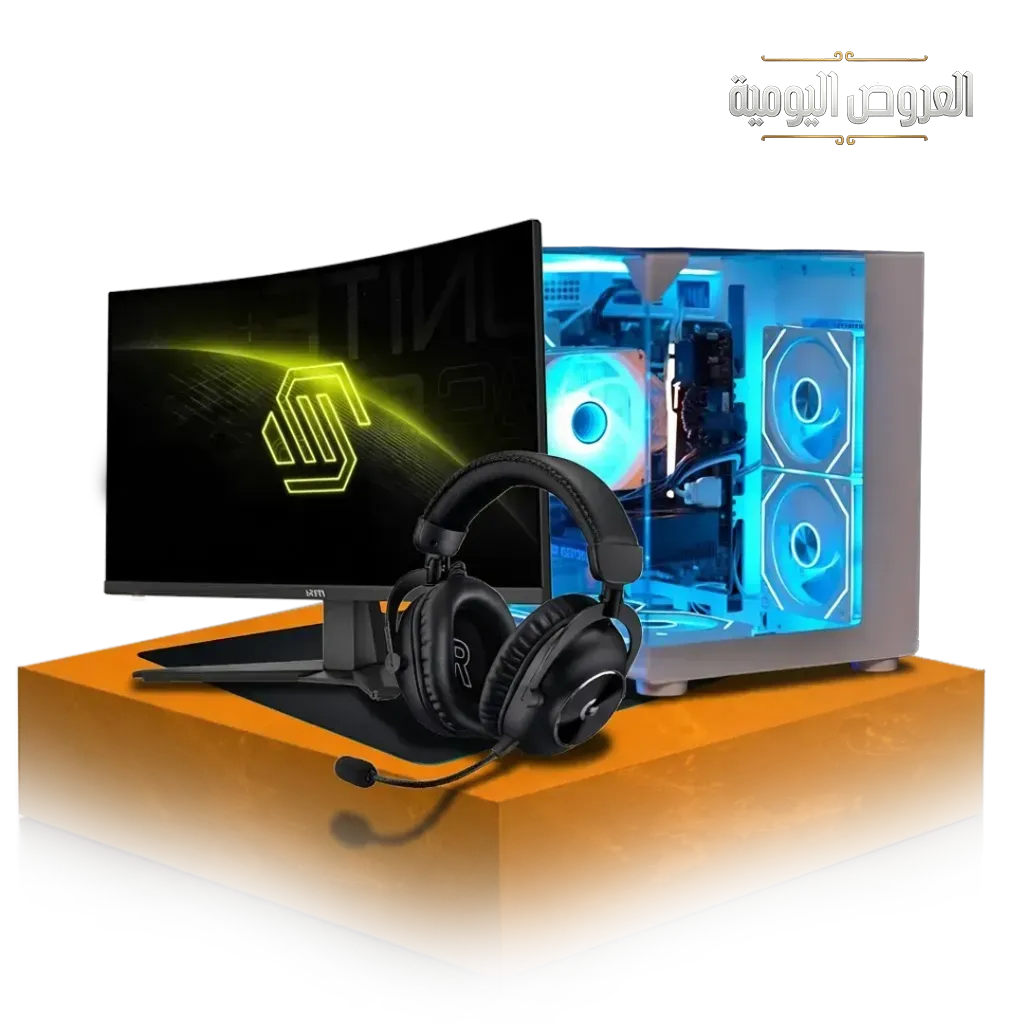 Ultimate Ramadan Esports Bundle: RTX 5060 PC + 200Hz Monitor & Logitech G PRO X